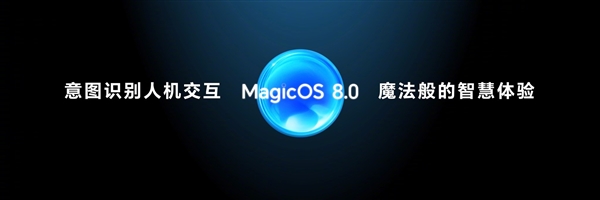 荣耀开启小折叠全面屏时代！荣耀Magic V Flip上手