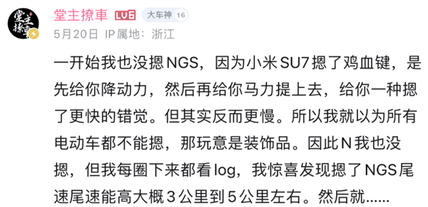 39.88万的韩国电车 我竟然觉得它有点便宜