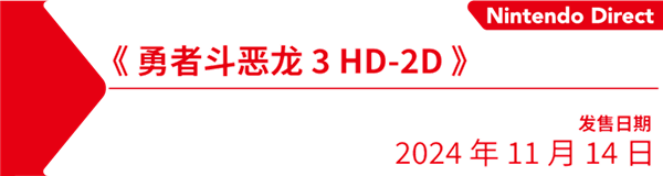 任天堂给Switch来了一场无比体面的风光大葬！