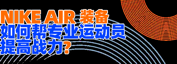 这次巴黎奥运会 耐克的新鞋差点给我CPU干烧