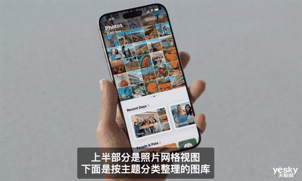 iOS 18看点汇总：越来越有Android味道了