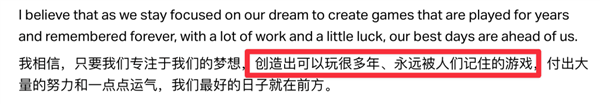 开发皇室战争和部落冲突的厂商 时隔多年又推出了一个新游