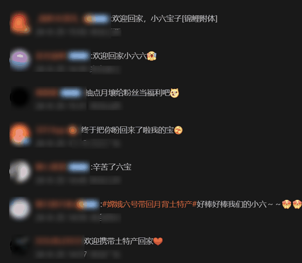 从月球带点土特产回来：到底有多难？