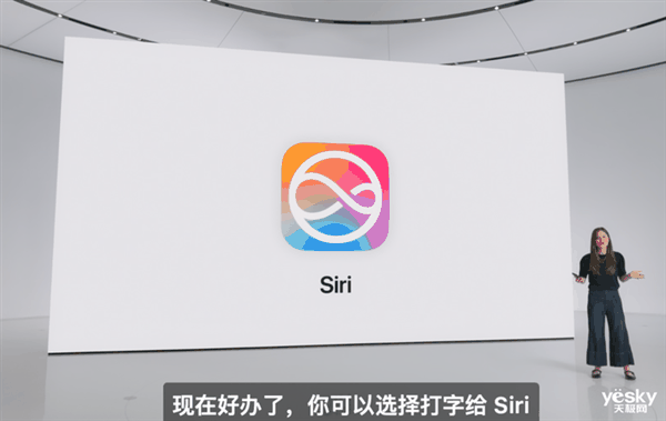 iOS只是WWDC2024配菜 真正的主角是让Siri变聪明的它