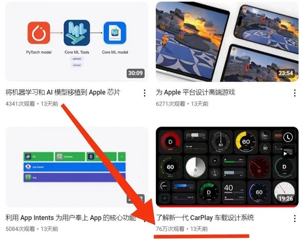 超重磅更新的CarPlay 2.0挤爆牙膏：苹果居然一句都不提