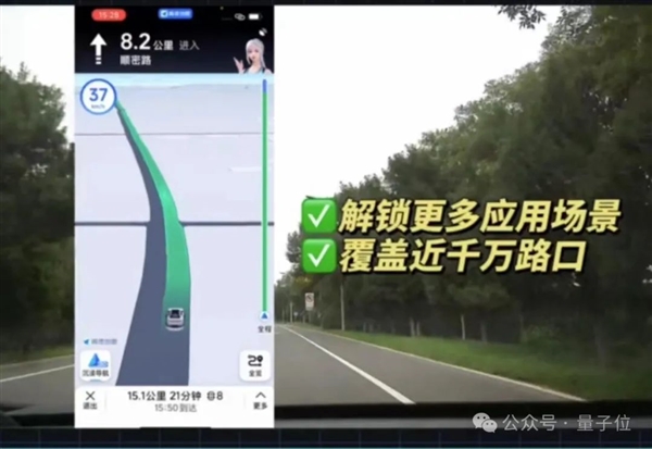 AI重新定义导航！弯道会车无灯路口提前预警 网友：高德成精了！