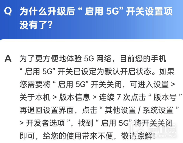 vivo S19怎么切换到4G网络？