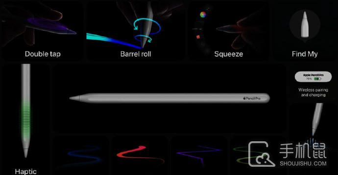 2024苹果教育优惠Apple Pencil Pro多少钱？