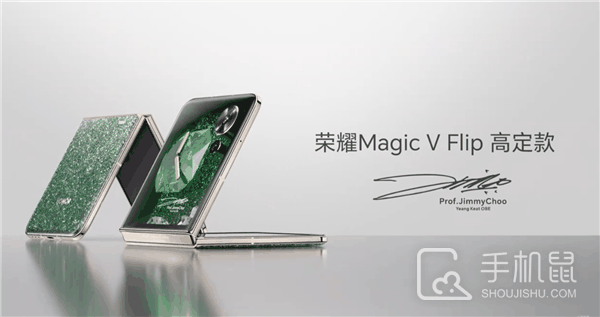 荣耀MagicVFlip高定款怎么设置双卡双待？