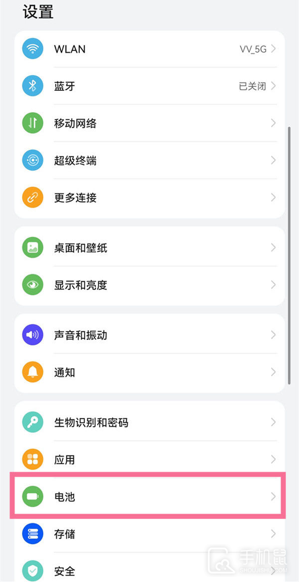 荣耀畅玩 60 Plus如何查看电池健康？