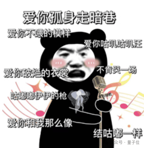 姚班天才组队开发《完蛋！我被大模型包围了》续作！专为摸鱼爱好者打造