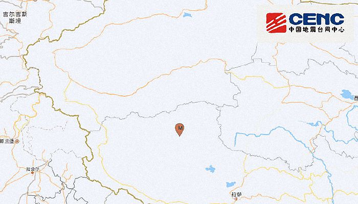 6月4日西藏地震最新消息：那曲市尼玛县发生3.6级地震