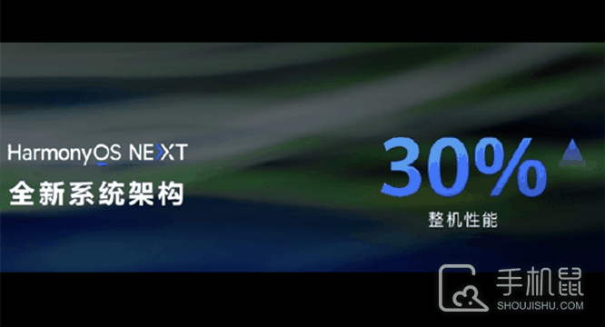 华为Mate60怎么更新HarmonyOS NEXT纯血鸿蒙系统测试版？