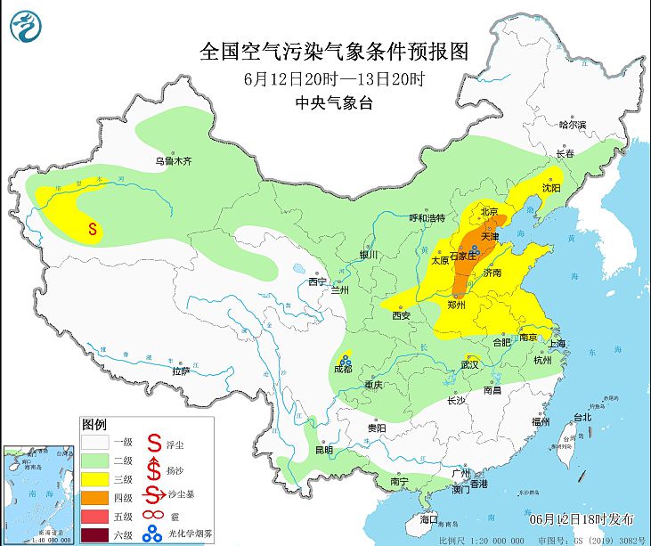 2024年6月13日环境气象预报:华北黄淮等地气象条件较有利于臭氧生成