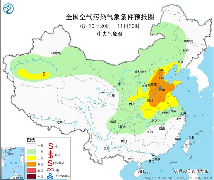 2024年6月11日环境气象预报:华北黄淮等地气象条件较有利于臭氧生成