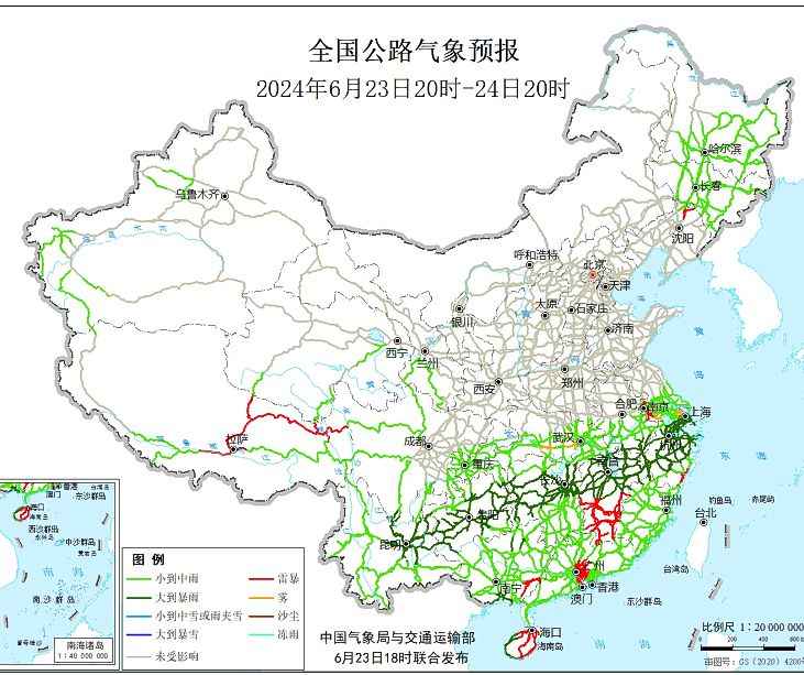 2024全国交通天气最新预报:6月24日高速路况最新实时查询