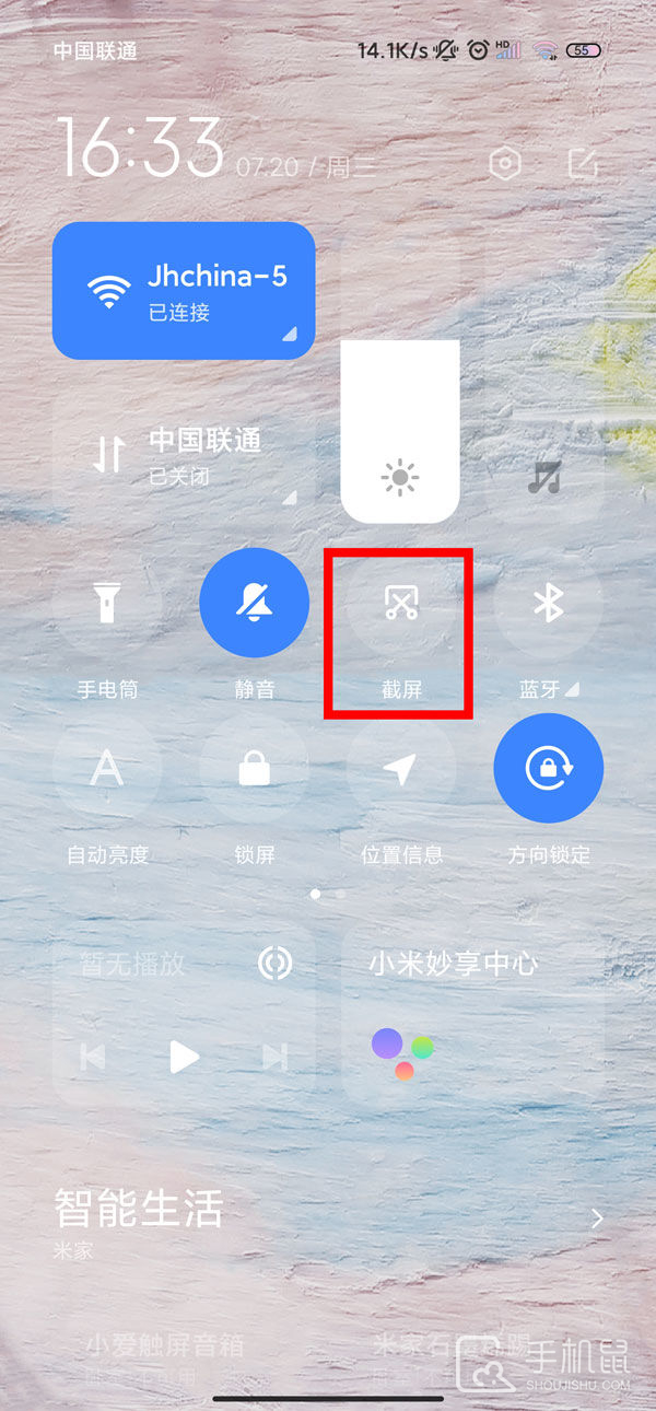 红米Note 12R如何截长图？