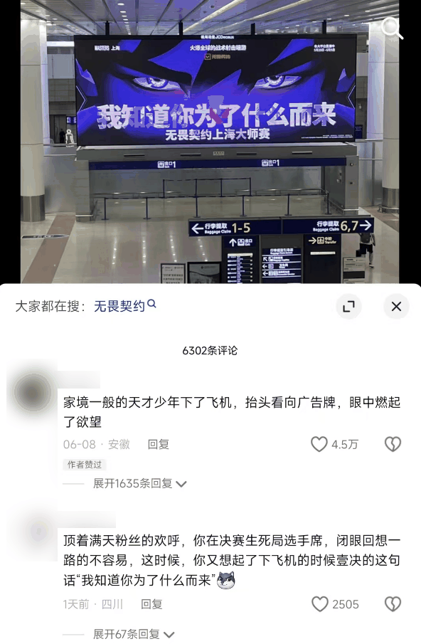 我终于知道为啥年轻人爱玩瓦了