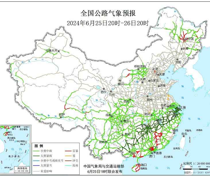 2024全国交通天气最新预报:6月26日高速路况最新实时查询