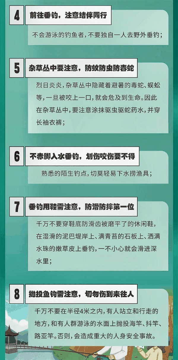 钓鱼佬甩钩直接钩到自己后脑勺 无奈向119求救 科普8大钓鱼安全准则