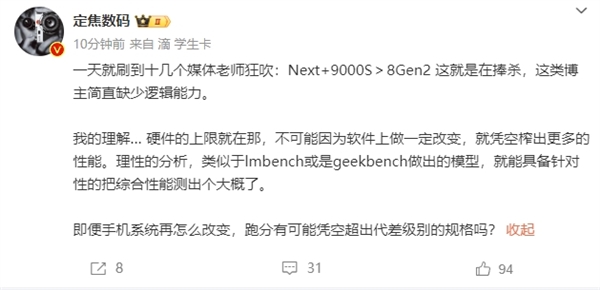 纯血鸿蒙将设备性能提升30%！华为：超过芯片工艺制程升级两代带来的性能提升