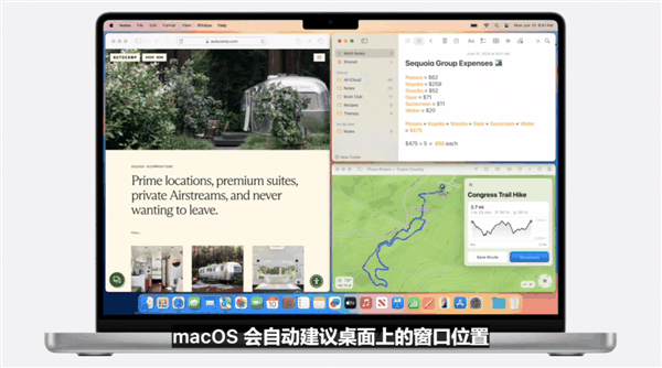 苹果新版MacOS发布：支持iPhone镜像 “多屏协同”来了