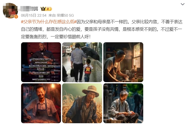 父亲节为什么存在感这么低引热议 雷军：别忘了祝他节日快乐