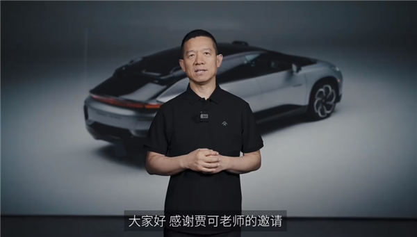 贾跃亭：中国汽车应从内卷变外展 FF帮助你们征服美国市场