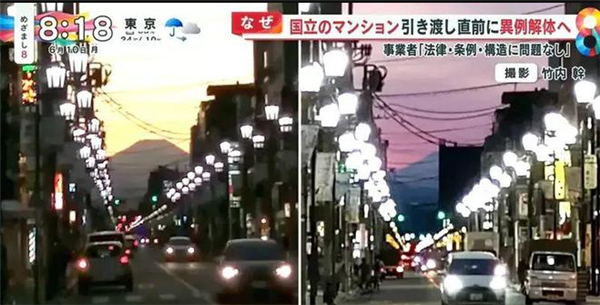日本一10层公寓因遮挡富士山紧急拆除 网友：《柯南》剧情来自生活