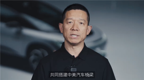 贾跃亭：中国汽车应从内卷变外展 FF帮助你们征服美国市场
