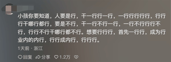 九岁外国小朋友通过汉语五级 自称达母语水平 被中国网友教育了