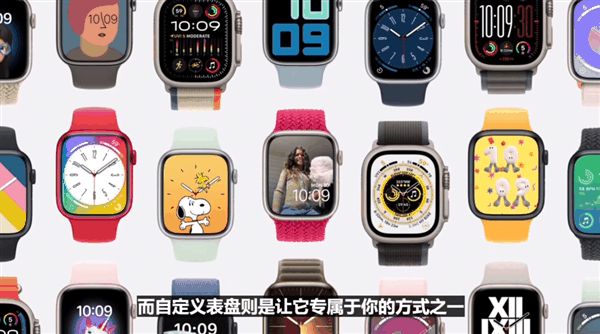 苹果watchOS 11发布：运动打分、实时活动上线