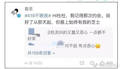 喜茶新品名小奶栀被指擦边 网友：低俗谐音梗 不改名不碰喜茶