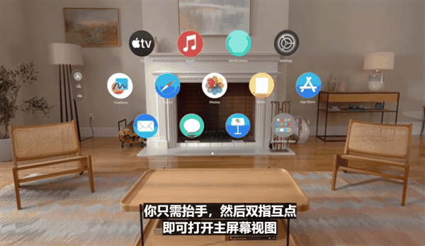 苹果Vision OS 2正式发布：2D照片可转变成3D欣赏