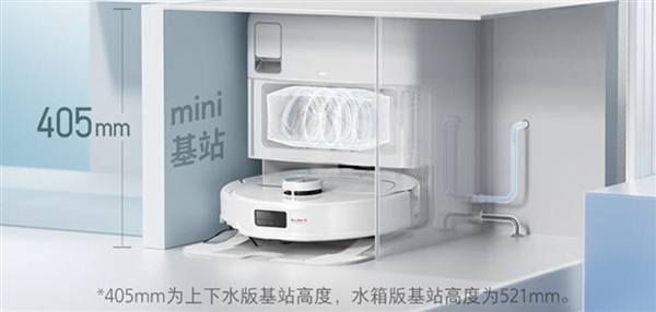 智能上下水 基站超mini 石头P10S Pro超薄全嵌入式上下水版发布：4999元