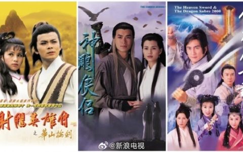 追起来！央视宣布重播TVB版射雕三部曲 一部比一部经典