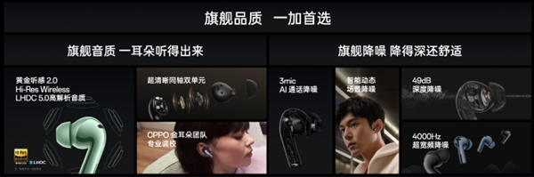 399元 一加Buds 3耳机“卡其绿”配色发布：同轴双单元设计