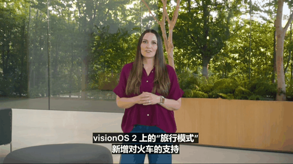 苹果Vision OS 2正式发布：2D照片可转变成3D欣赏