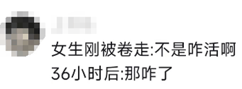 9小时速通缅北、海上漂流36小时获救 人类主角团诞生了