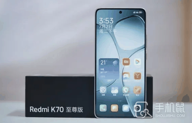 RedmiK70至尊版怎么换壁纸？