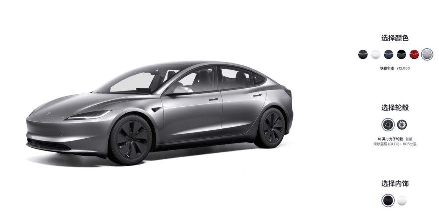 特斯拉Model 3上线全新快银车漆 选配价格12000元插图