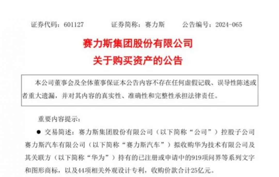 TechWeb微晚报：特斯拉首次进入省级政府采购体系，欧盟正式对中国电动汽车加征关税插图