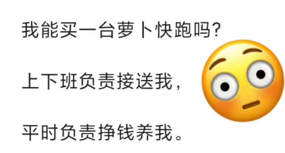 周鸿祎建议萝卜快跑把车卖给网约车/出租车司机，实现“三赢”插图4