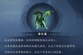 末剑二怎么快速的过第二章 《末剑二》第二章通关攻略