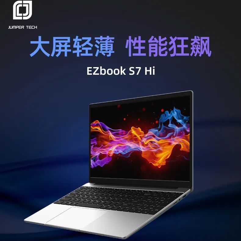 1099 元起，中柏 EZbook S7 Hi 笔记本上市：英特尔 5205U、180° 开合机身