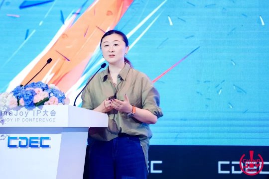 IP解码，以游破界 | ChinaJoy IP大会今日在沪召开