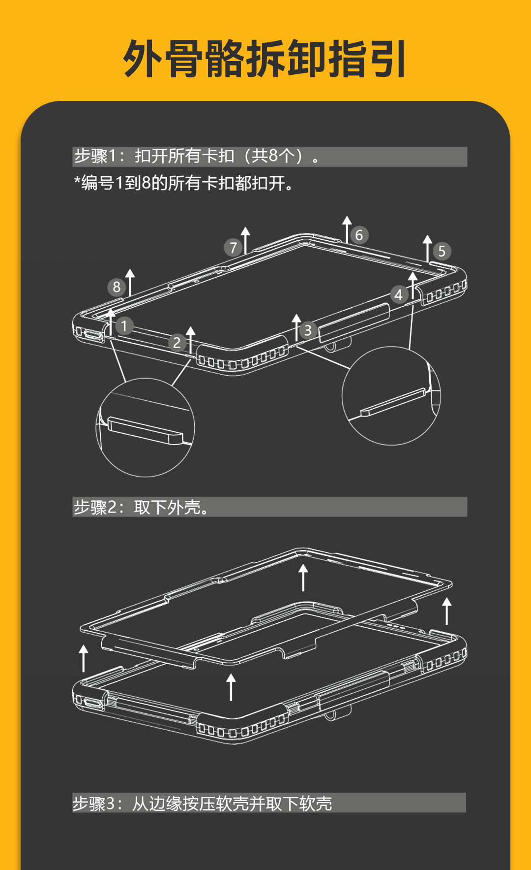 AGM P2 Active 重装版平板发布：联发科 G99、8000mAh 电池，首发 1699 元