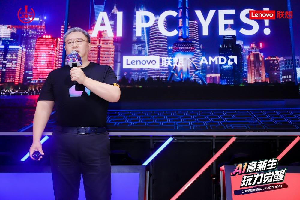 联想AI PC家族新成员亮相ChinaJoy 2024