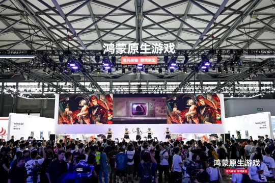 ChinaJoy 2024鸿蒙原生游戏亮相：《诛仙2》《永劫无间手游》试玩现场热度火爆