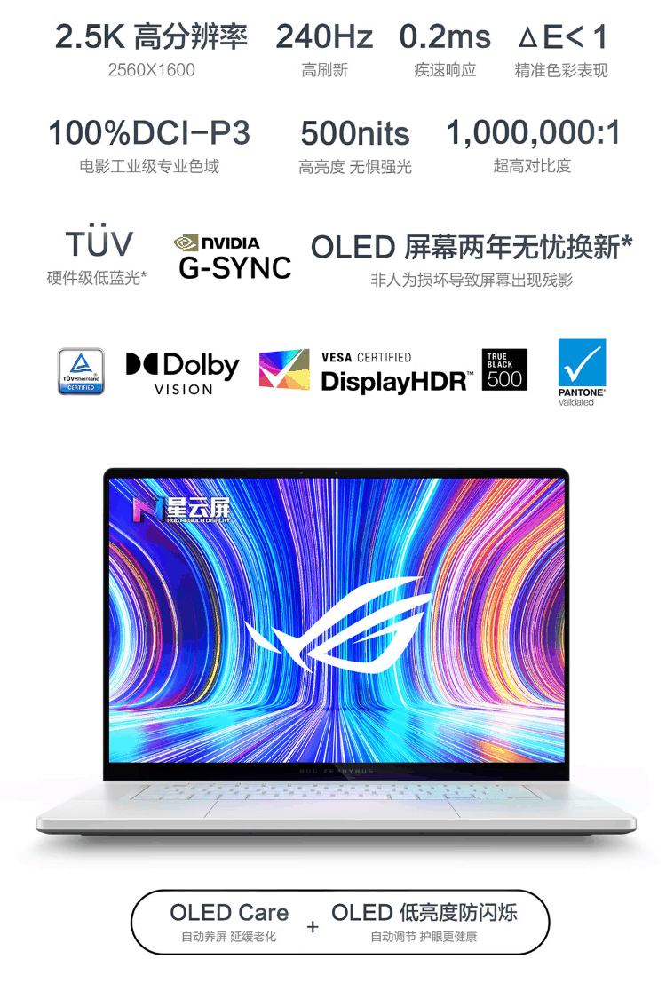 14499 元起，华硕 ROG 幻 16 Air 游戏本新增配置首销：锐龙 AI 9 HX 370 + RTX 4060/70